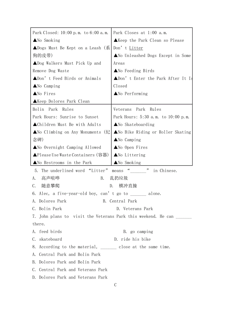 甘肃省合水县一中2018-2019学年高二上学期第二次月考英语试卷 WORD版含答案.doc_第2页