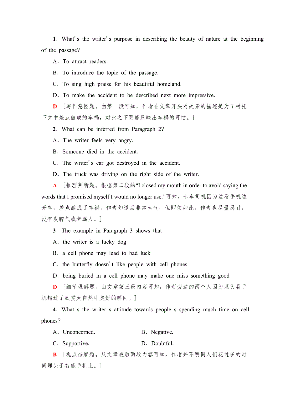 2021-2022学年高一英语外研版必修1作业：MODULE 6 SECTION Ⅱ　LEARNING ABOUT LANGUAGE WORD版含解析.doc_第3页