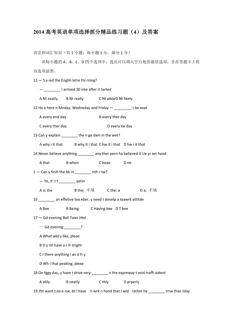 2014高考英语单项选择抓分精品练习题（4）及答案.doc_第1页