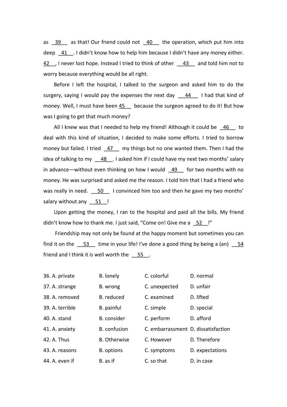 山西省晋中市东观中学2013届高三上学期期中测试英语试题（无答案）.doc_第3页