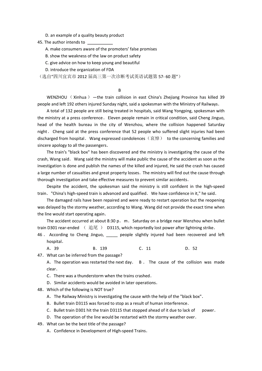 2014高考英语文章阅读类：2013暑假练习题（15）及答案解析.doc_第2页