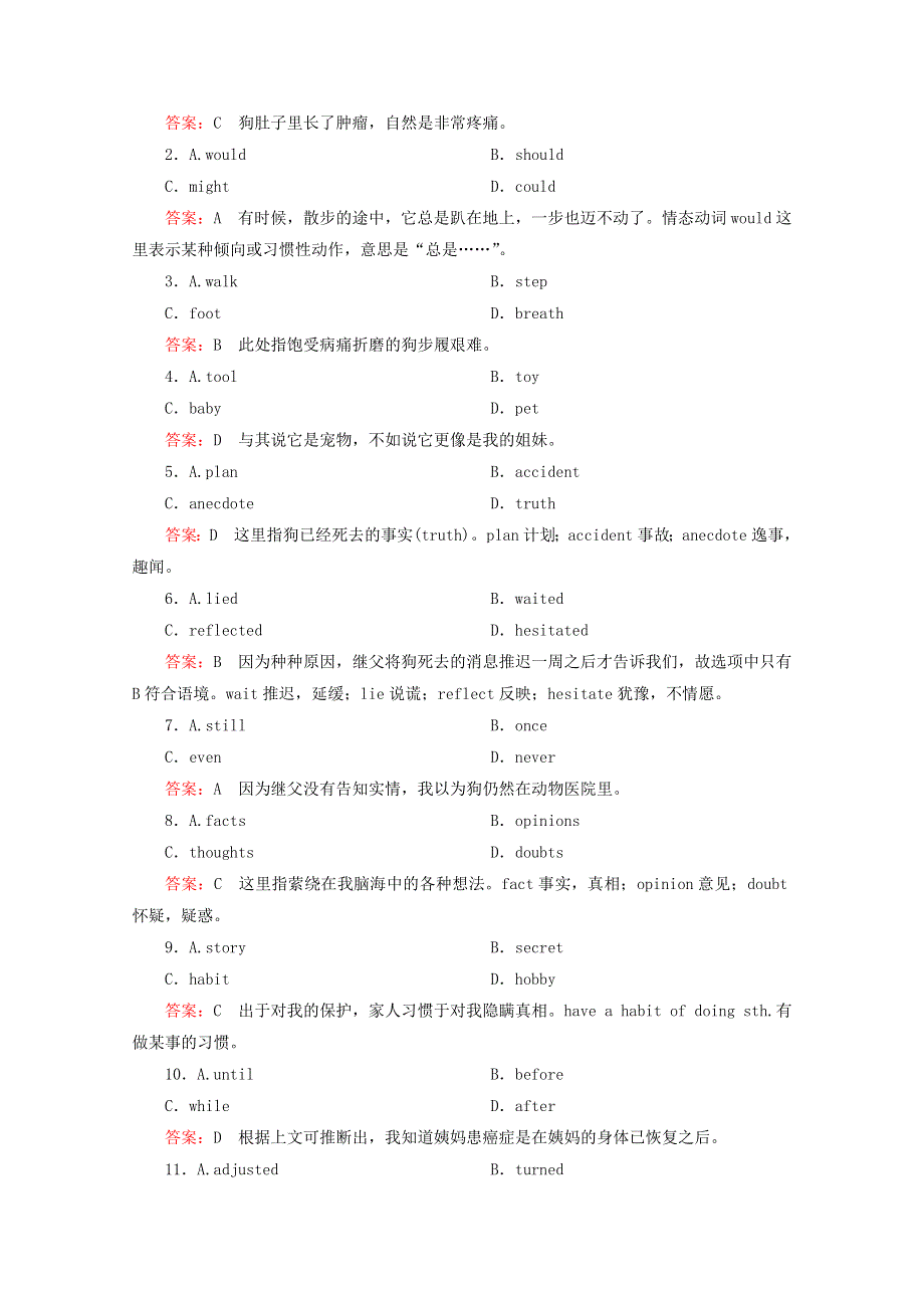 2014高考英语疯狂冲刺倒计时：完形填空＋阅读理解 WORD版含答案.doc_第2页