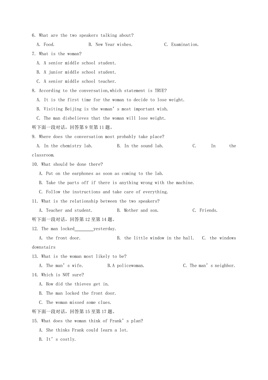 宁夏银川一中2021届高三英语第六次月考试题.doc_第2页