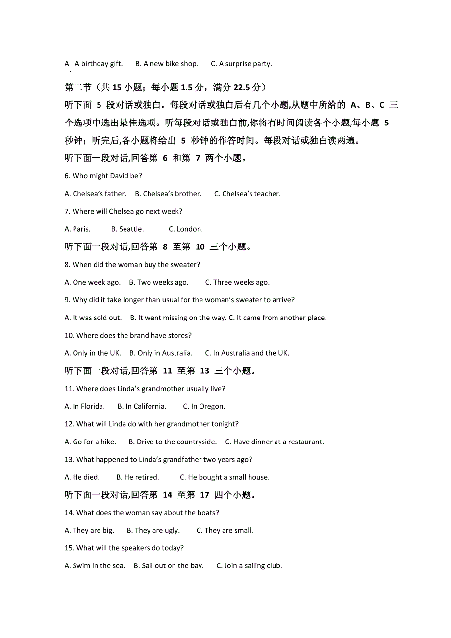 宁夏银川一中2022届高三上学期第五次月考英语试题 WORD版含解析.doc_第2页