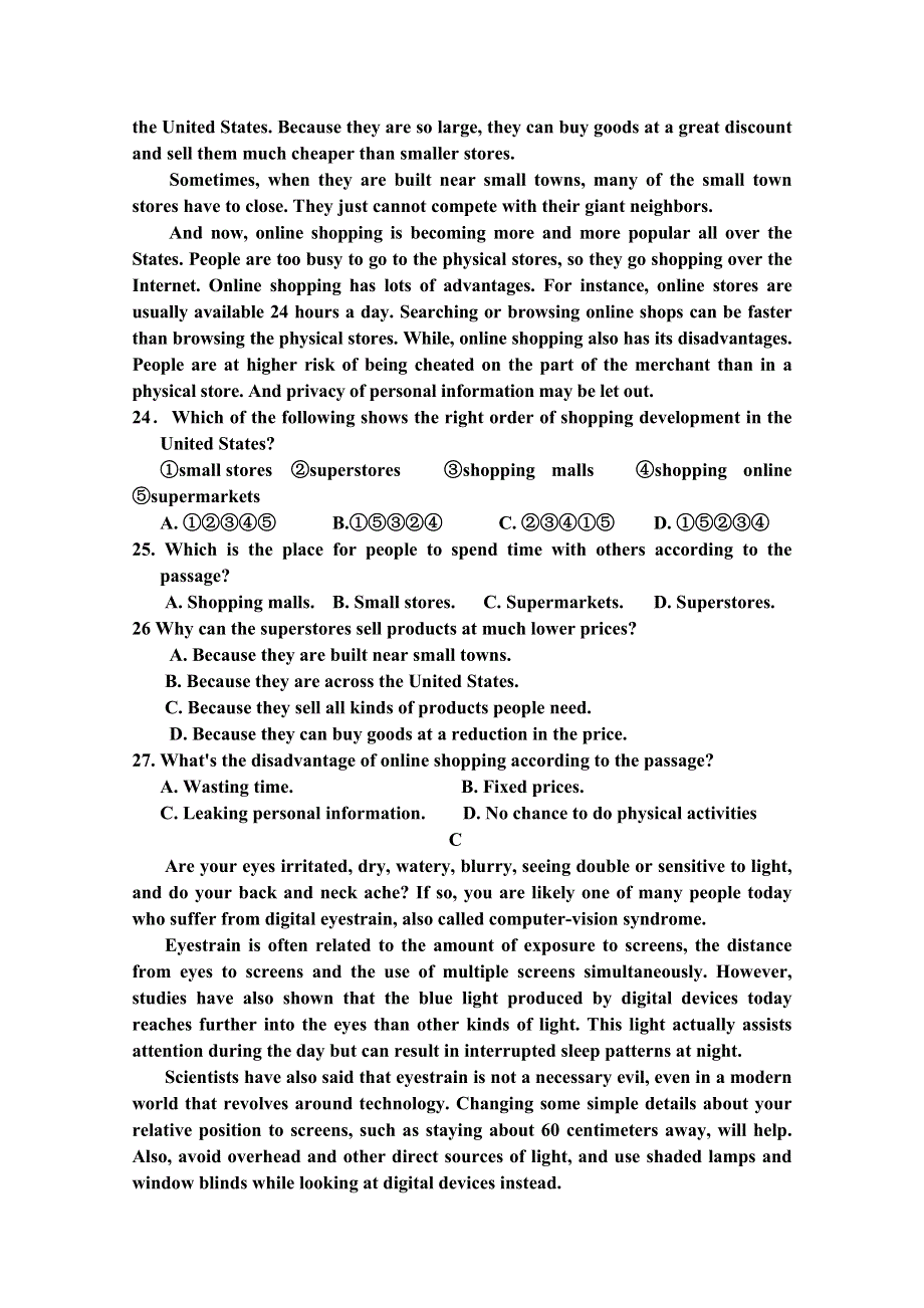 山西省晋中市祁县中学校2019-2020学年高二下学期6月月考英语试卷 WORD版含答案.doc_第3页