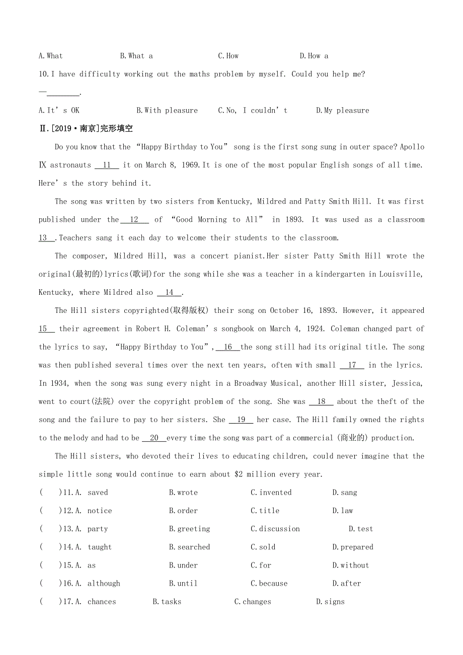 （呼和浩特专版）2020中考英语复习方案 第一篇 教材考点梳理 课时训练（04）Modules 7-12（七下）试题.docx_第2页