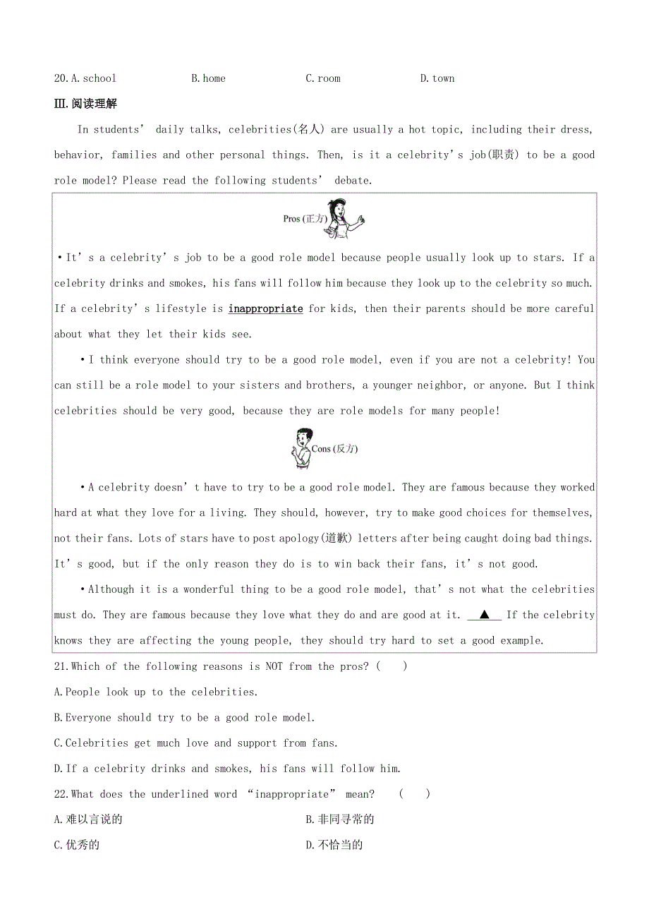 （呼和浩特专版）2020中考英语复习方案 第一篇 教材考点梳理 课时训练（15）Modules 3-4（九上）试题.docx_第3页