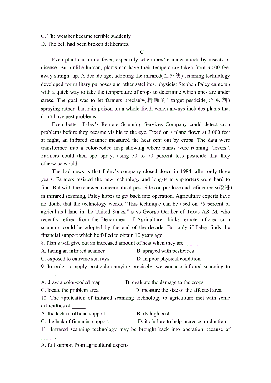 甘肃省嘉峪关市第一中学2021届高三上学期三模考试英语试卷 WORD版含答案.doc_第3页