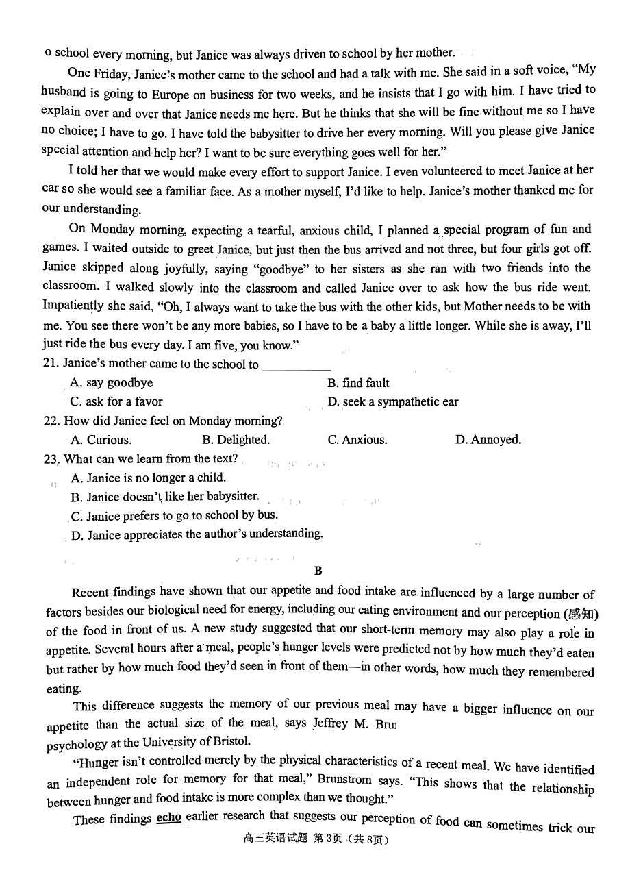 湖北省2020届高三上学期期中考试英语试卷 PDF版含答案.pdf_第3页