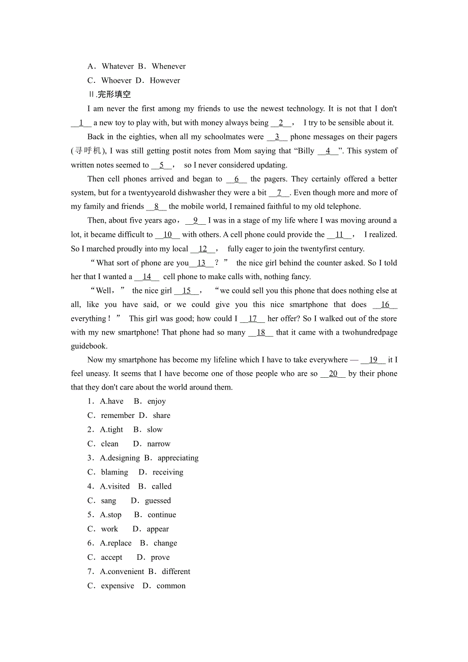 2017-2018学年高中英语译林版选修7（江苏专版）：UNIT 1　课下能力提升（四）测试题 WORD版含答案.doc_第2页