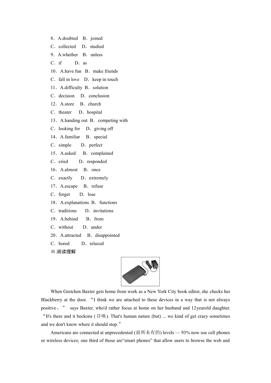 2017-2018学年高中英语译林版选修7（江苏专版）：UNIT 1　课下能力提升（四）测试题 WORD版含答案.doc_第3页