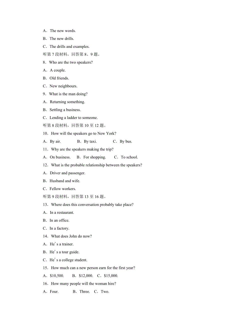 2017-2018学年高中英语译林版选修七练习：UNIT 1 高考提能练 WORD版含解析.doc_第2页