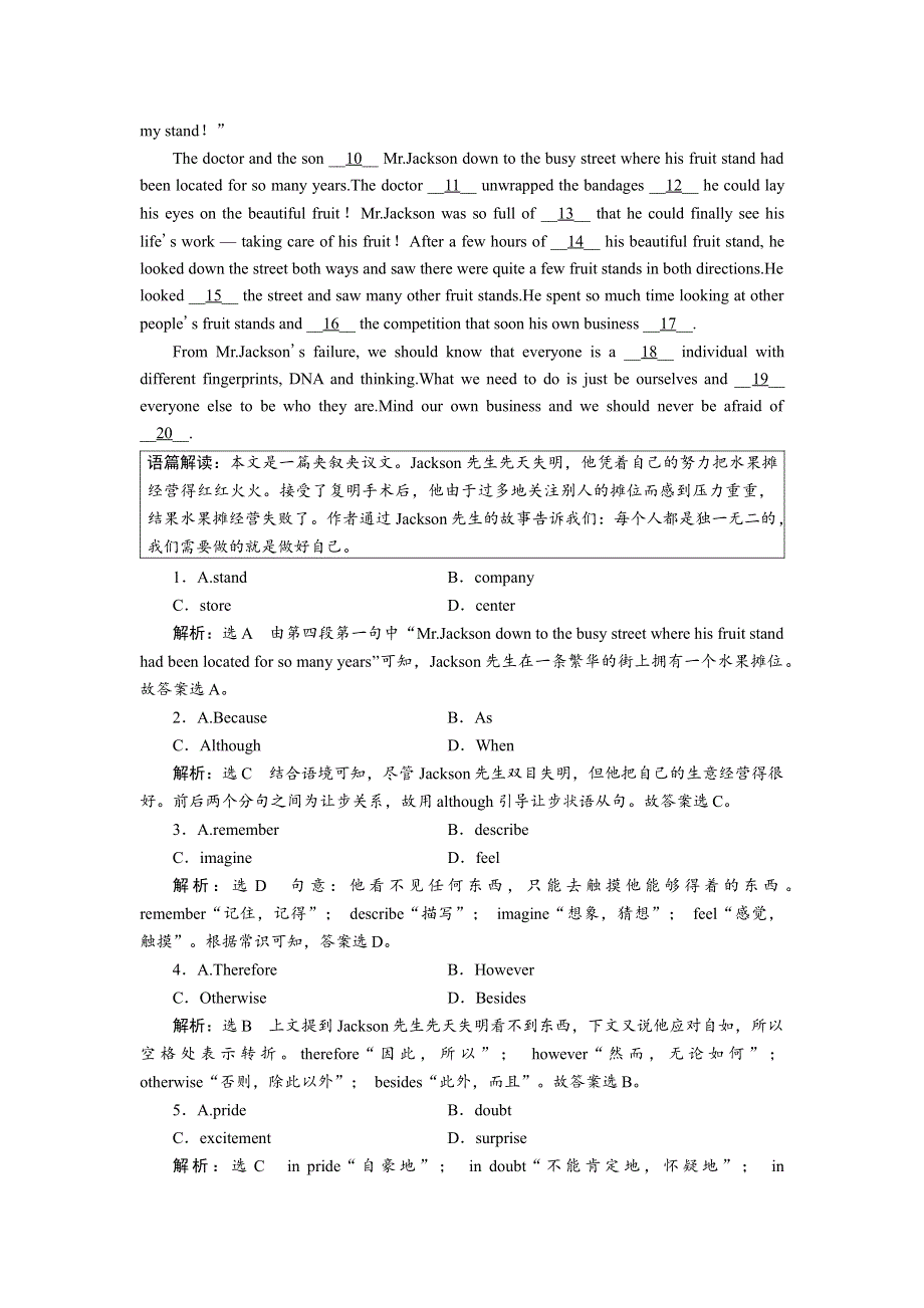 2017-2018学年高中英语译林版选修七练习：UNIT 2 课时跟踪练（二） WORD版含解析.doc_第3页