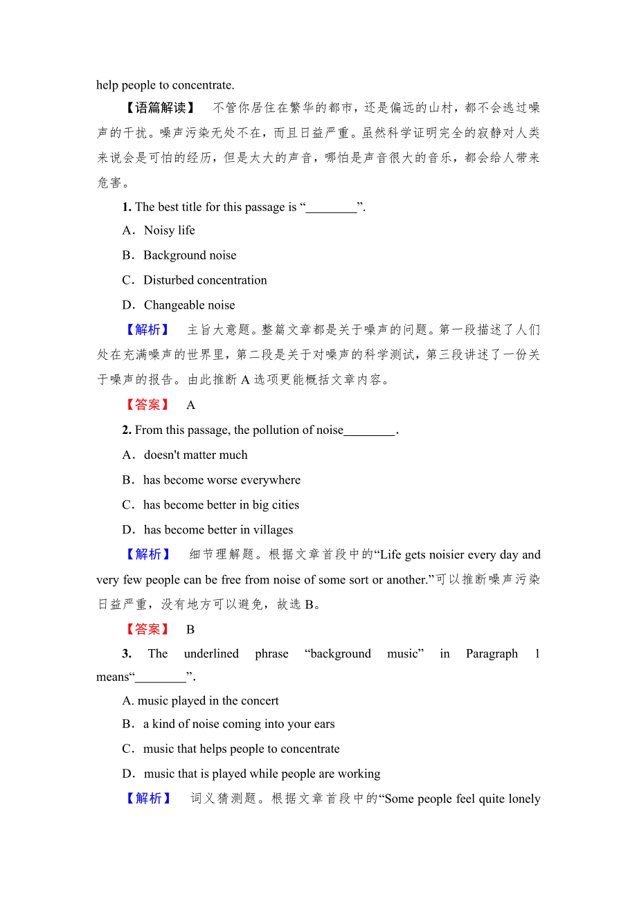 2017-2018学年高中英语（外研版必修2）学业分层测评：MODULE 3 SECTION Ⅳ　GRAMMAR & WRITING WORD版含解析.doc_第2页