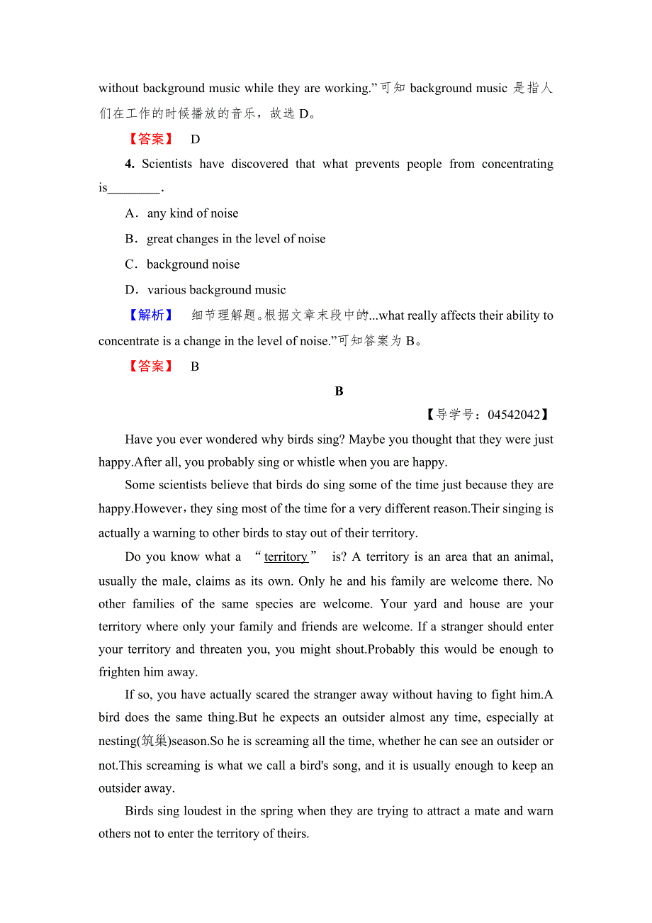 2017-2018学年高中英语（外研版必修2）学业分层测评：MODULE 3 SECTION Ⅳ　GRAMMAR & WRITING WORD版含解析.doc_第3页