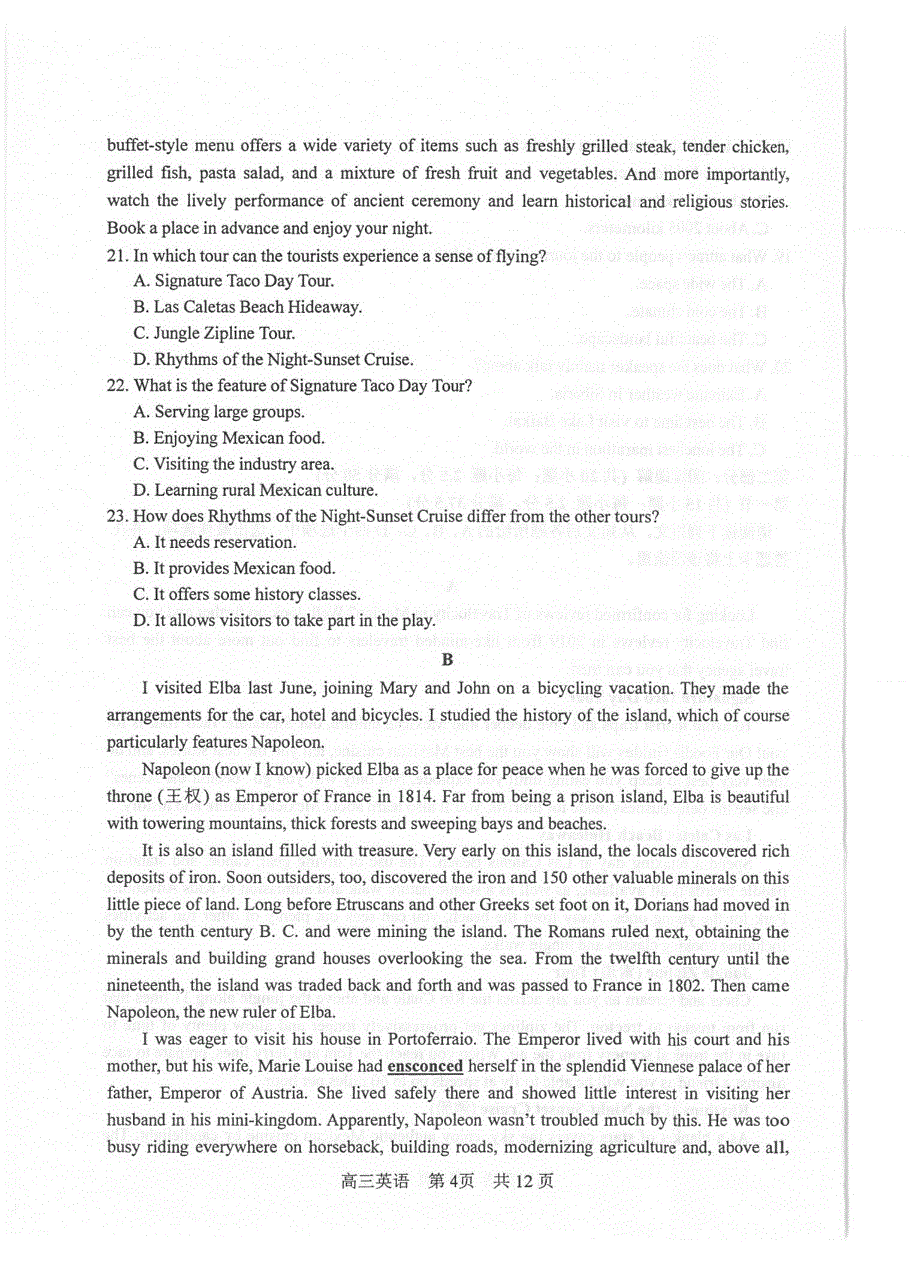 江苏省常熟市2021届高三上学期阶段性抽测一英语试题 扫描版含答案.pdf_第3页