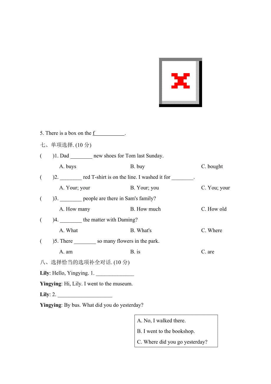 2021秋五年级英语上学期期中检测卷1（外研版三起）.doc_第3页