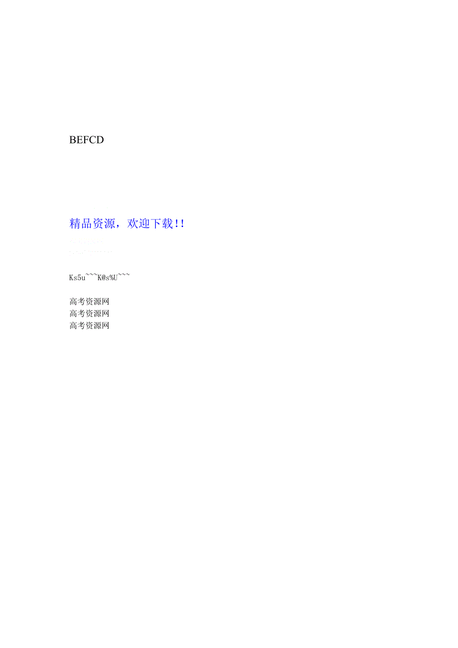 浙江省2012高考英语二轮复习专题训练：信息匹配（58）.doc_第3页