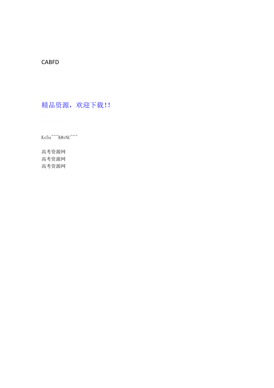 浙江省2012高考英语二轮复习专题训练：信息匹配（68）.doc_第3页