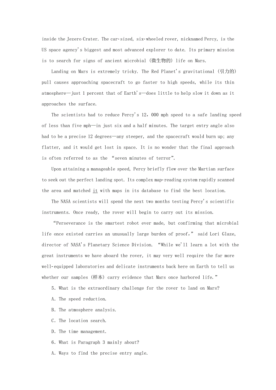 2023年高考英语 全程考评特训卷 课下天天练（六）（含解析）.doc_第3页