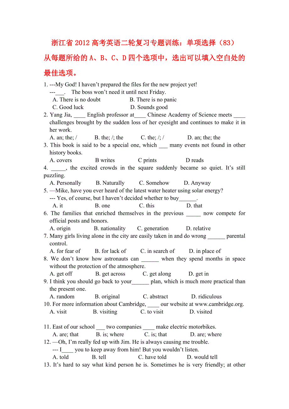 浙江省2012高考英语二轮复习专题训练：单项选择（83）.doc_第1页