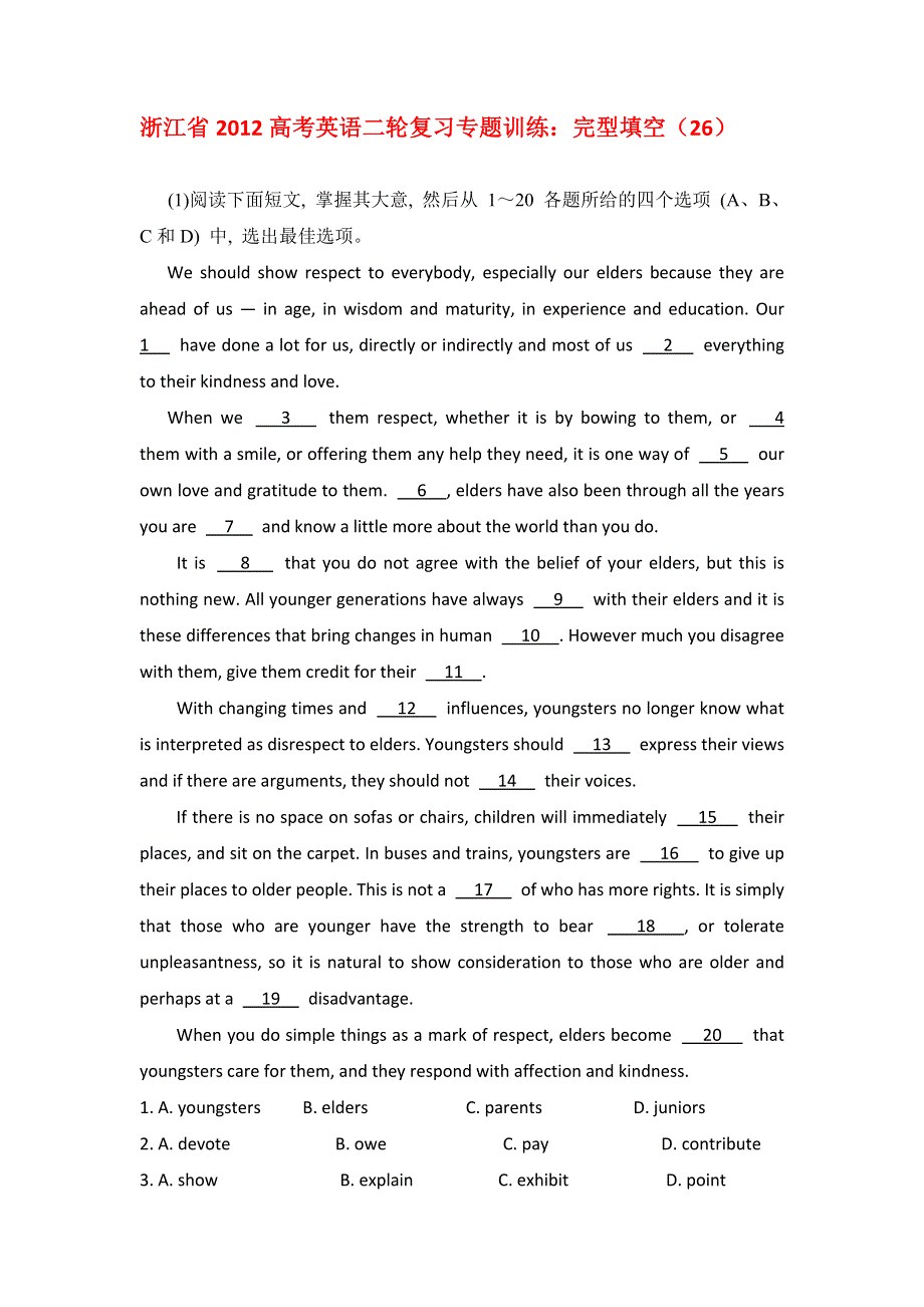 浙江省2012高考英语二轮复习专题训练：完型填空（26）.doc_第1页