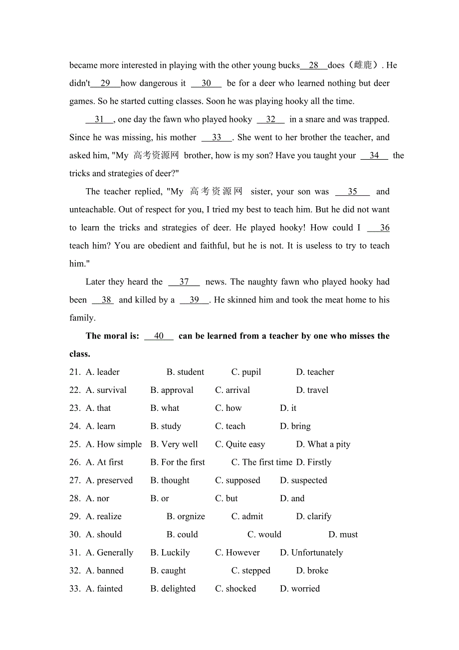 浙江省2012高考英语二轮复习专题训练：完型填空（26）.doc_第3页