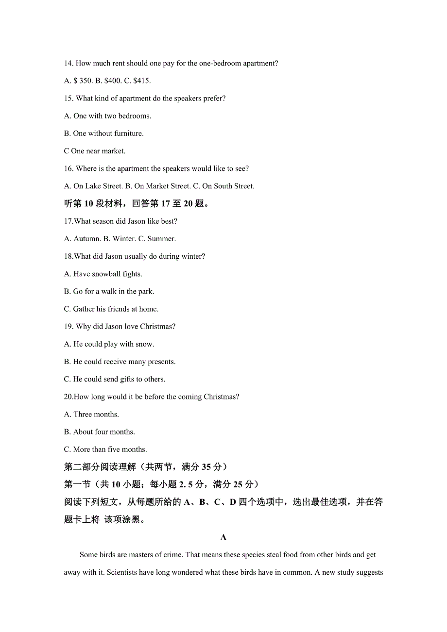 《解析》山东省费县第一中学2019-2020学年高二2月月考英语试题 WORD版含解析.doc_第3页