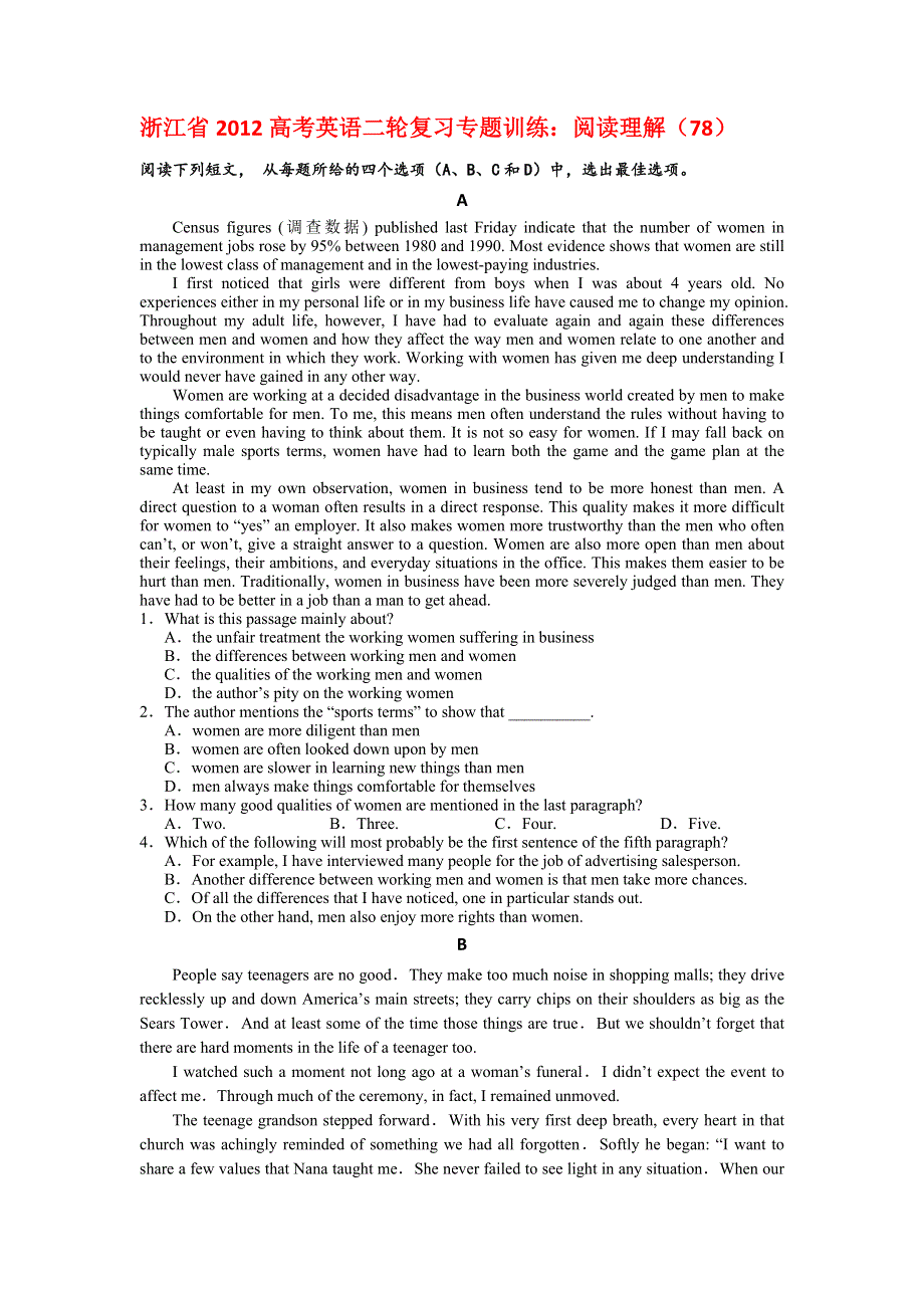 浙江省2012高考英语二轮复习专题训练：阅读理解（78）.doc_第1页