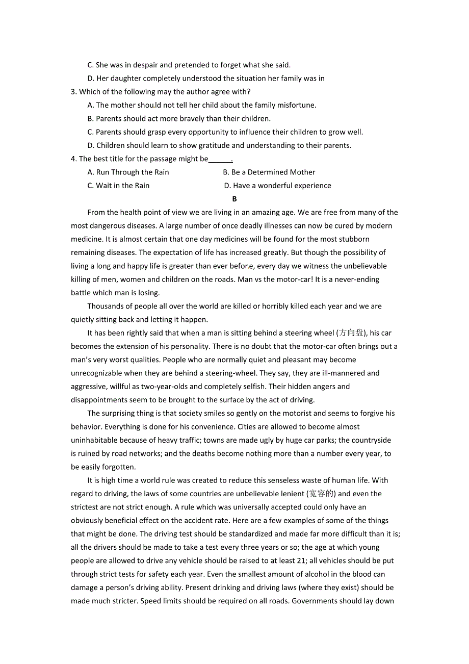 浙江省2012高考英语二轮复习专题训练：阅读理解（99）.doc_第2页