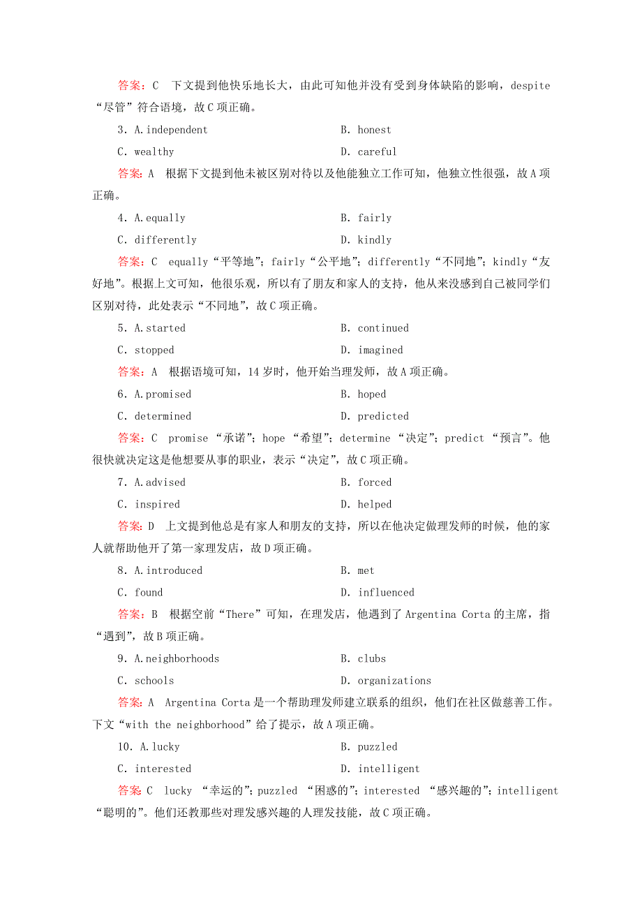 （全国统考）2021高考英语一轮复习 第1编 话题一 Book 7 Unit 1 Living well课时作业（含解析）.doc_第2页