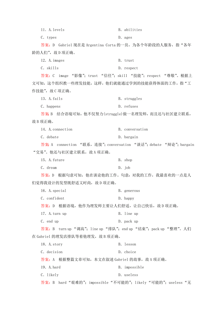 （全国统考）2021高考英语一轮复习 第1编 话题一 Book 7 Unit 1 Living well课时作业（含解析）.doc_第3页