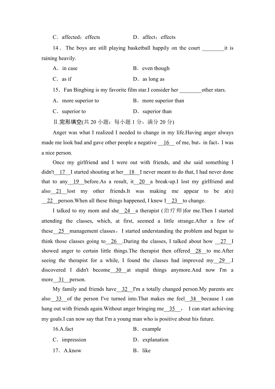 2017-2018学年高中英语（牛津译林版 必修二 江苏卷）单元综合测评3 WORD版含答案.doc_第3页