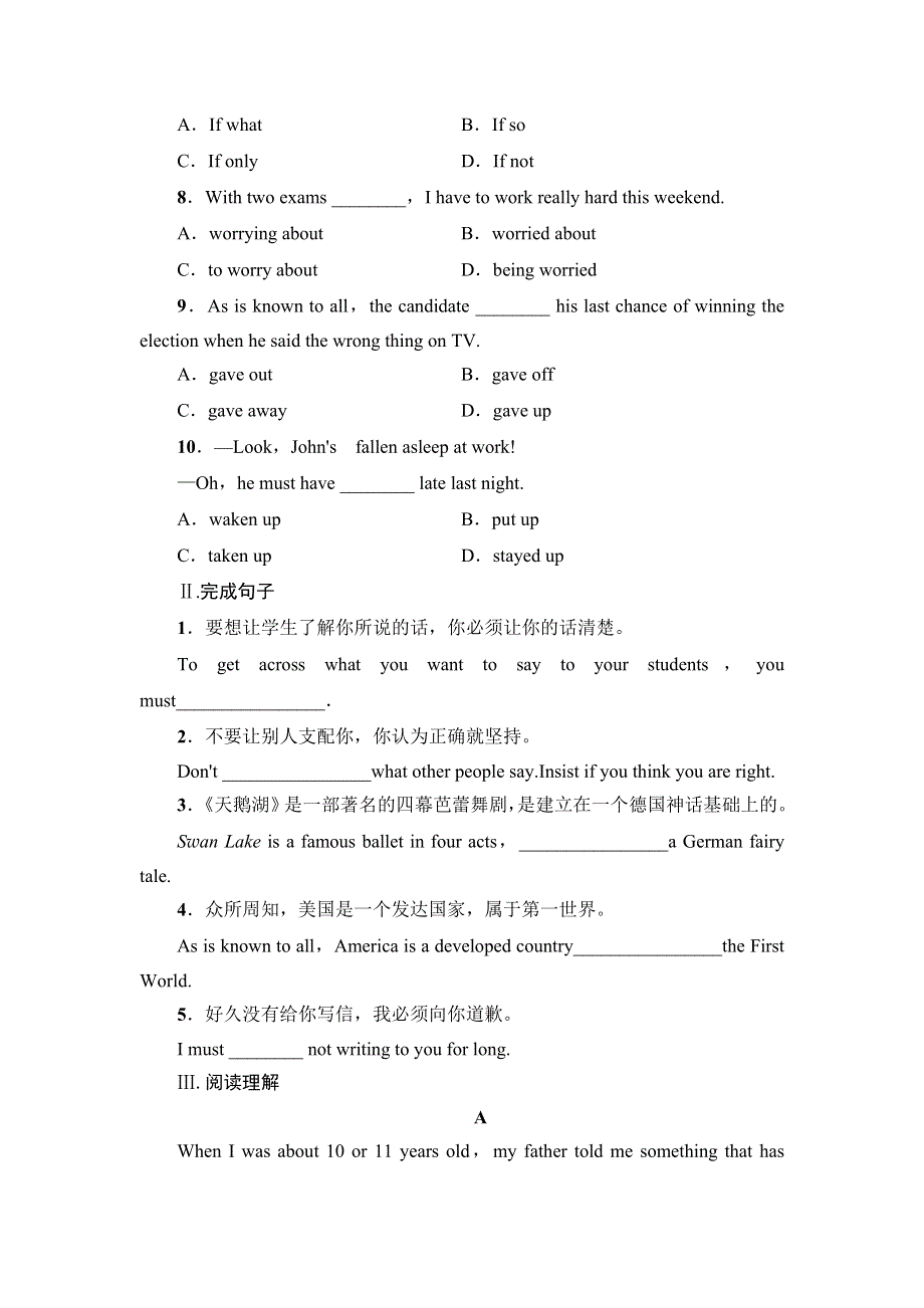 2017-2018学年高中英语（牛津译林版 选修6 江苏卷）学业分层测评9 WORD版含答案.doc_第2页