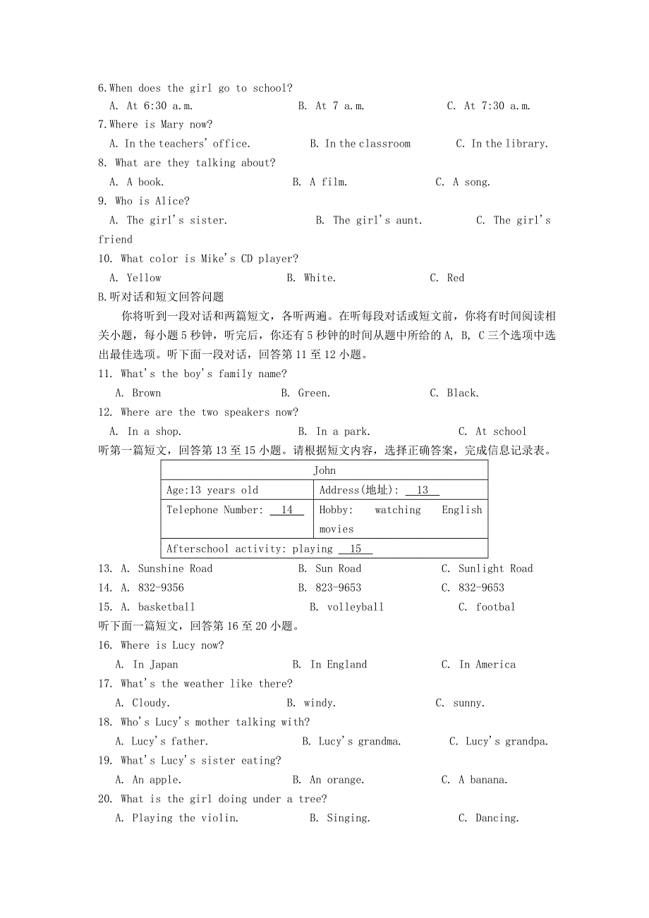 江苏省张家港市2019-2020学年七年级英语上学期阳光指标调研试题（无答案）.doc_第2页