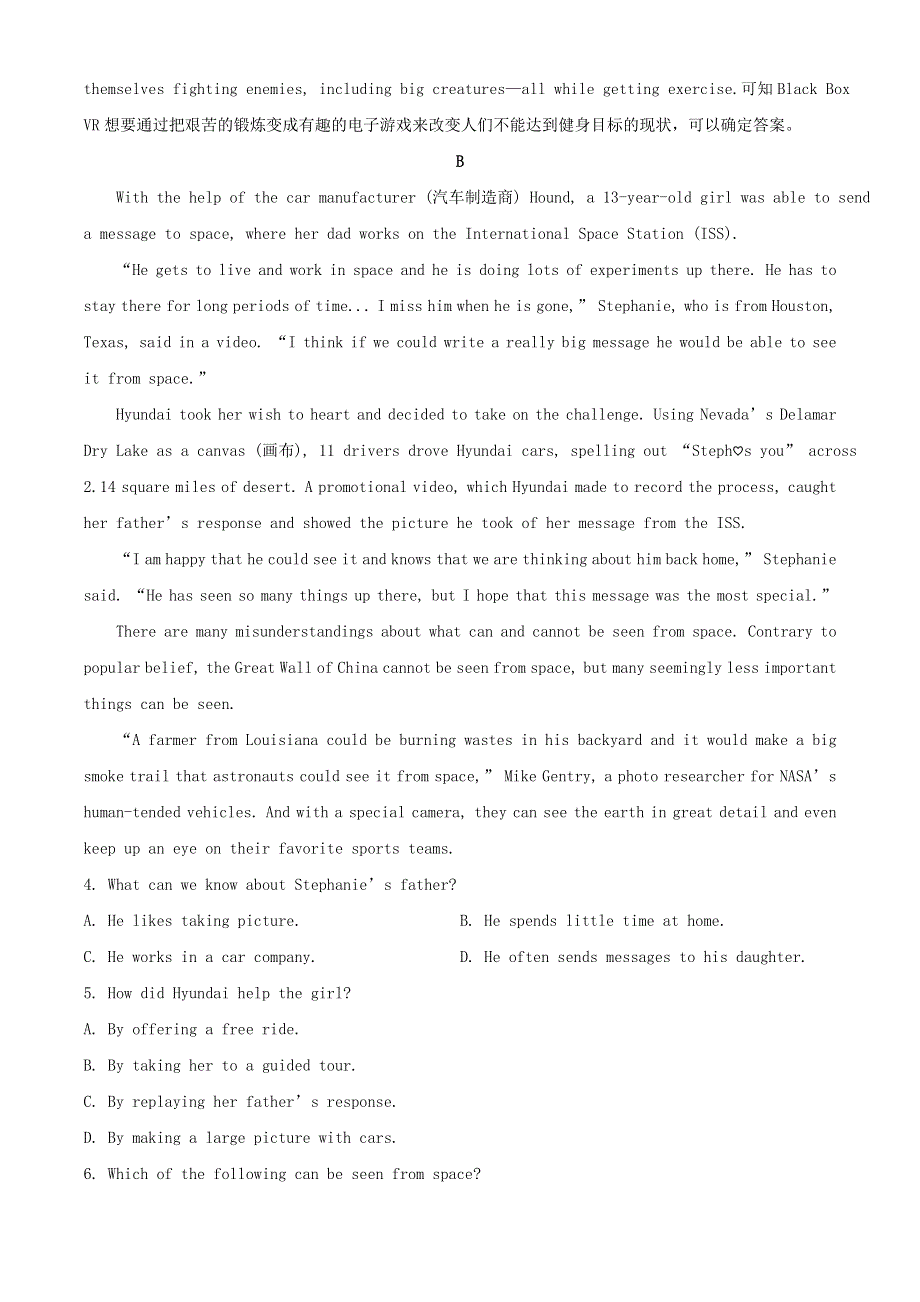 黑龙江省鹤岗市第一中学2020-2021学年高一英语下学期期中试题（含解析）.doc_第3页