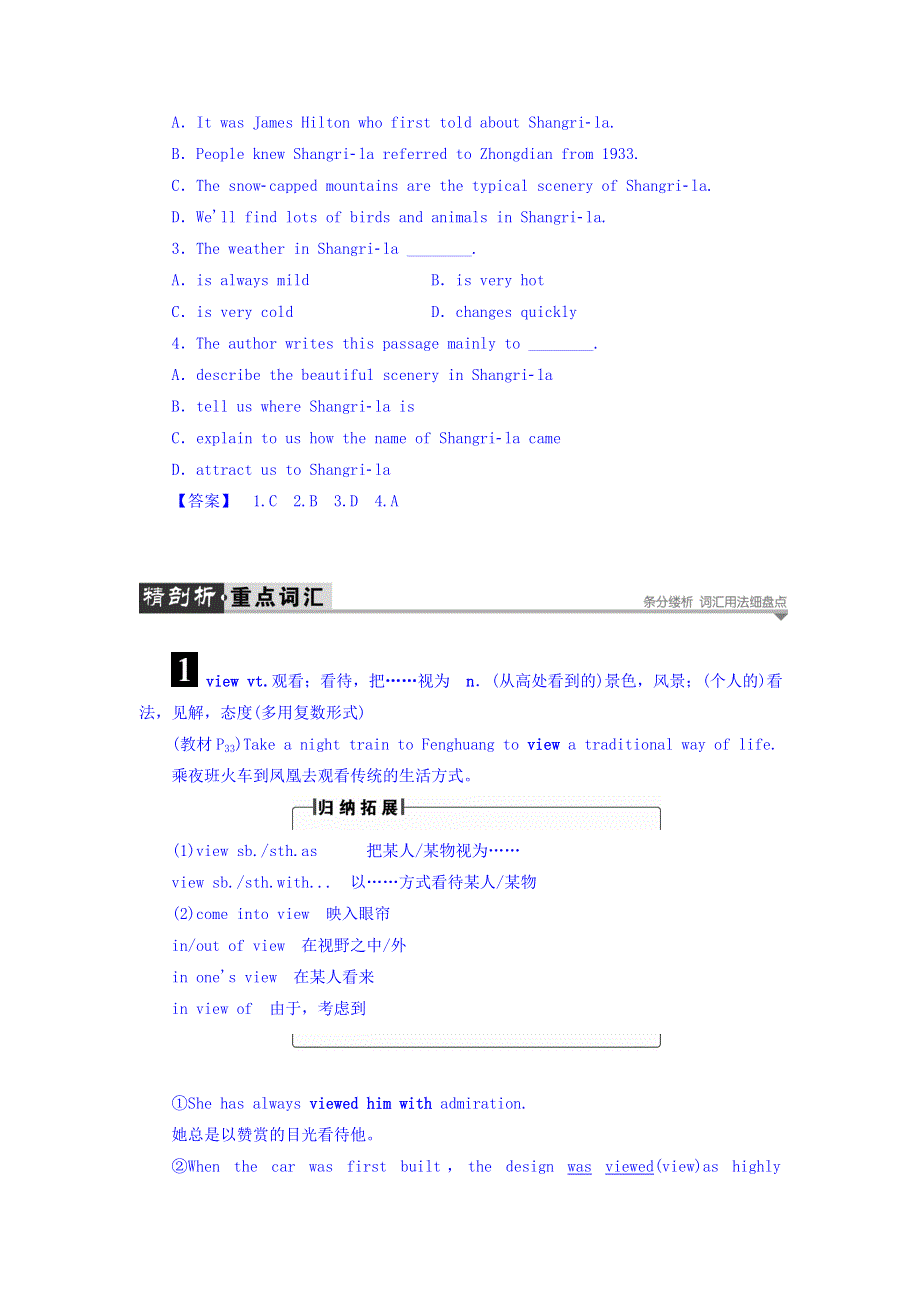 2017-2018学年高中英语（牛津译林版必修二）教师用书：UNIT 2 SECTION Ⅳ TASK & PROJECT WORD版含答案.doc_第3页