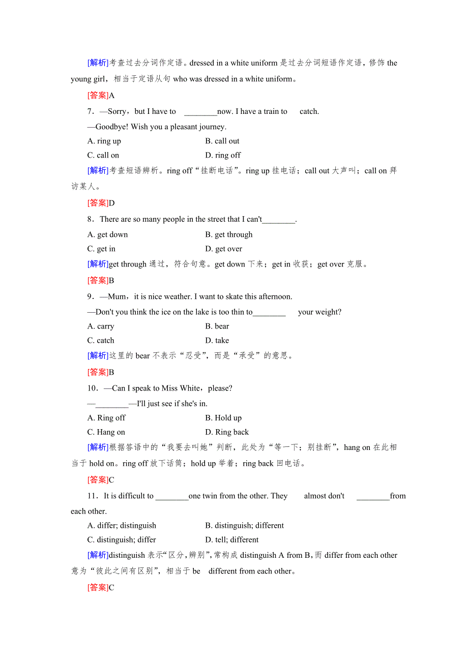 2012高考英语一轮复习课时作业52 UNIT 3　INVENTORS AND INVENTIONS（人教版选修8）.doc_第3页