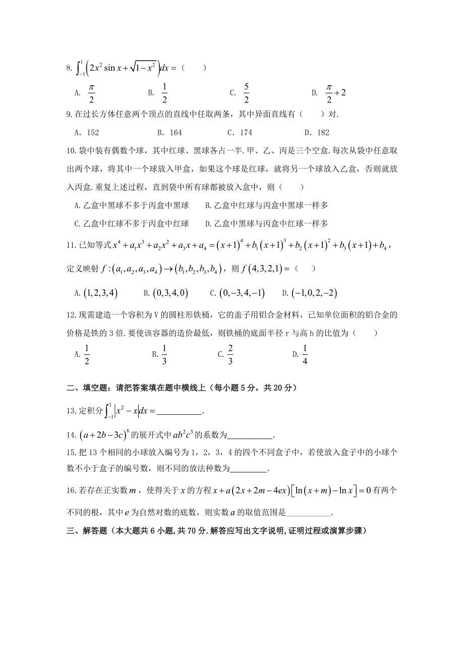 河南省郑州市中牟县第一高级中学2019-2020学年高二数学下学期期中试题.doc_第2页