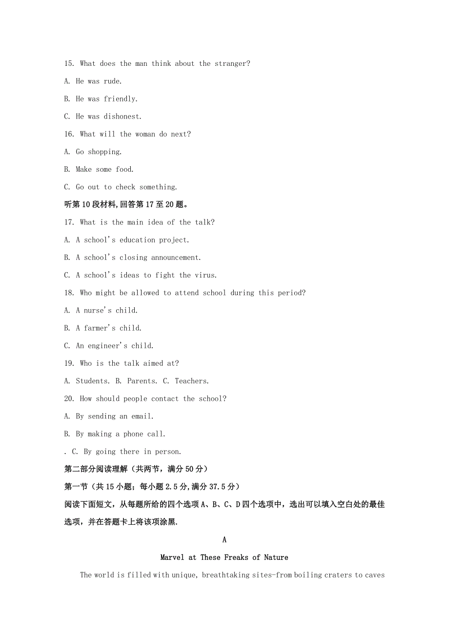 江苏省徐州市2019-2020学年高一英语下学期期中试题（含解析）.doc_第3页