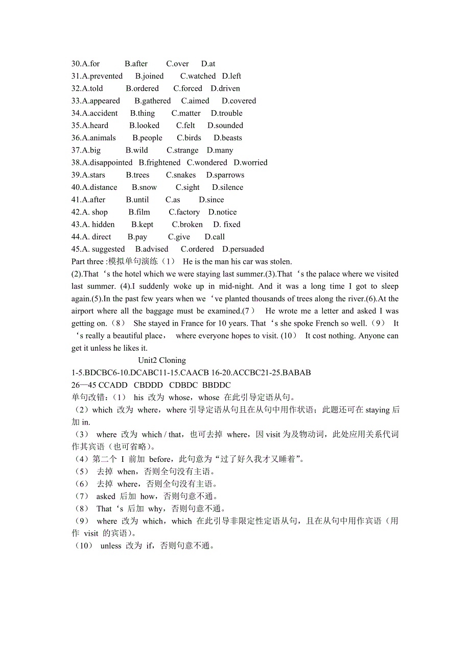 山西省广灵县第一中学2014届高三高考英语一轮复习27 WORD版含答案.doc_第3页