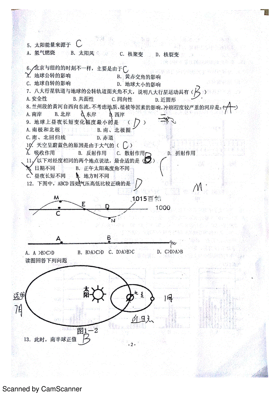 甘肃会宁二中2016-2017学年高一上学期期中考试地理试卷 扫描版无答案.pdf_第2页