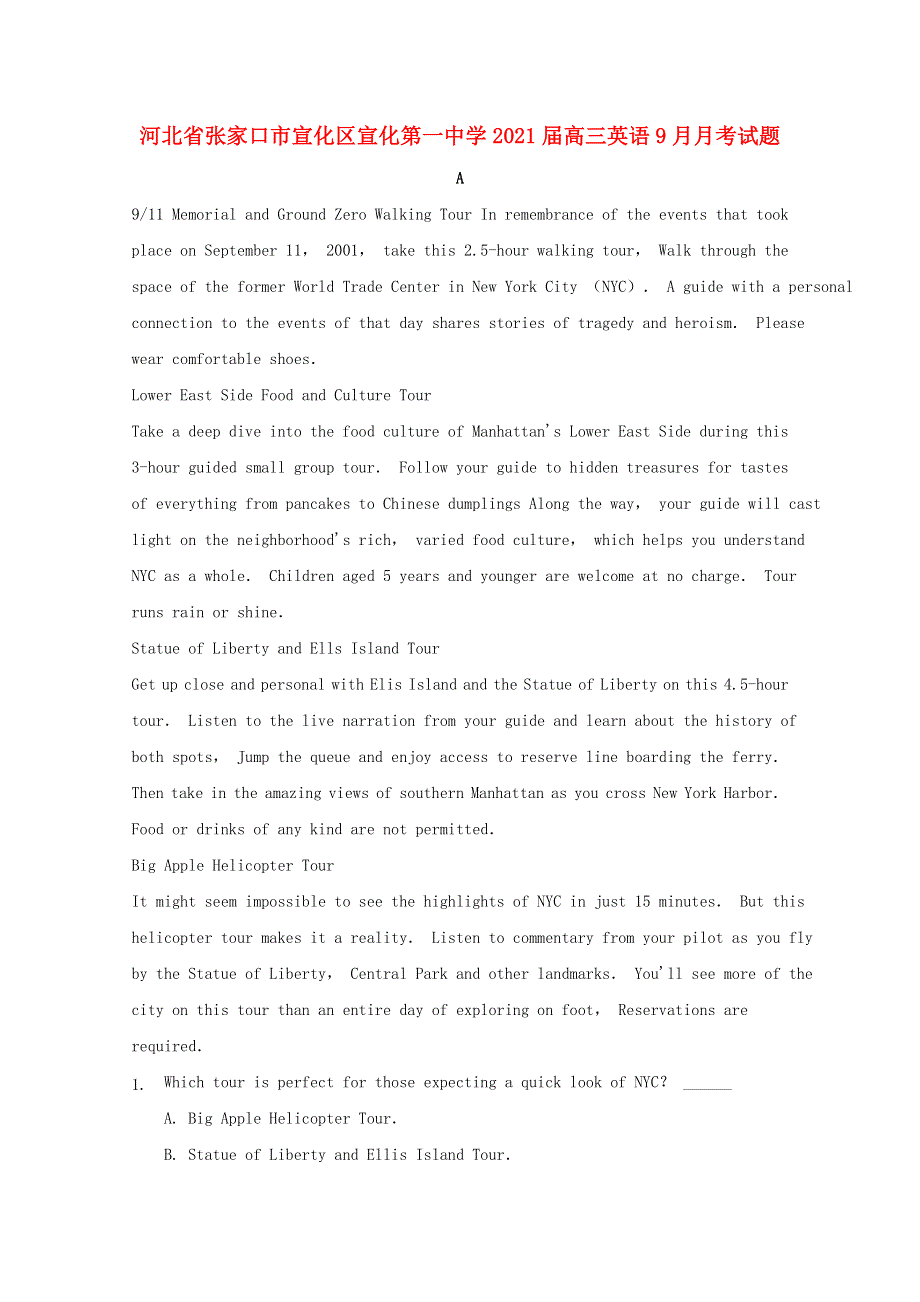 河北省张家口市宣化区宣化第一中学2021届高三英语9月月考试题.doc_第1页