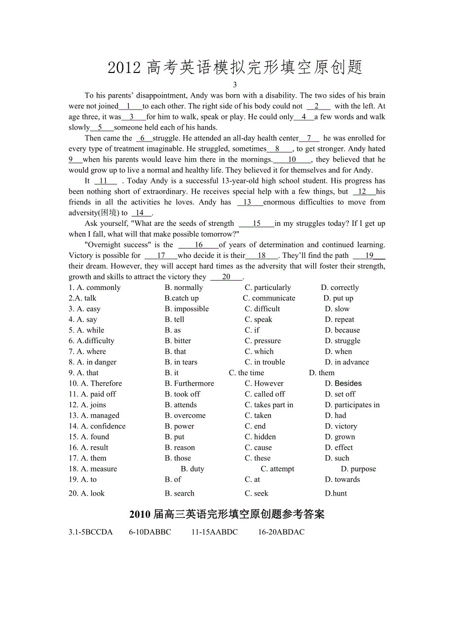 2012高考英语模拟完形填空原创题（3）.doc_第1页