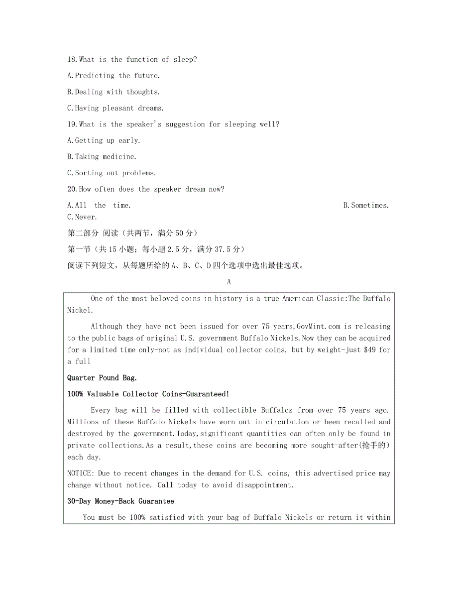 江苏省徐州市2020-2021学年高二英语下学期期末抽测试题.doc_第3页