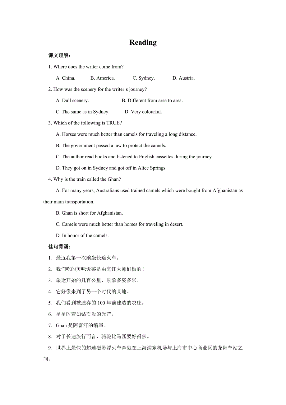 2019-2020学年高一上学期英语外研版必修一 MODULE3 READING 学案 WORD版含答案.doc_第1页