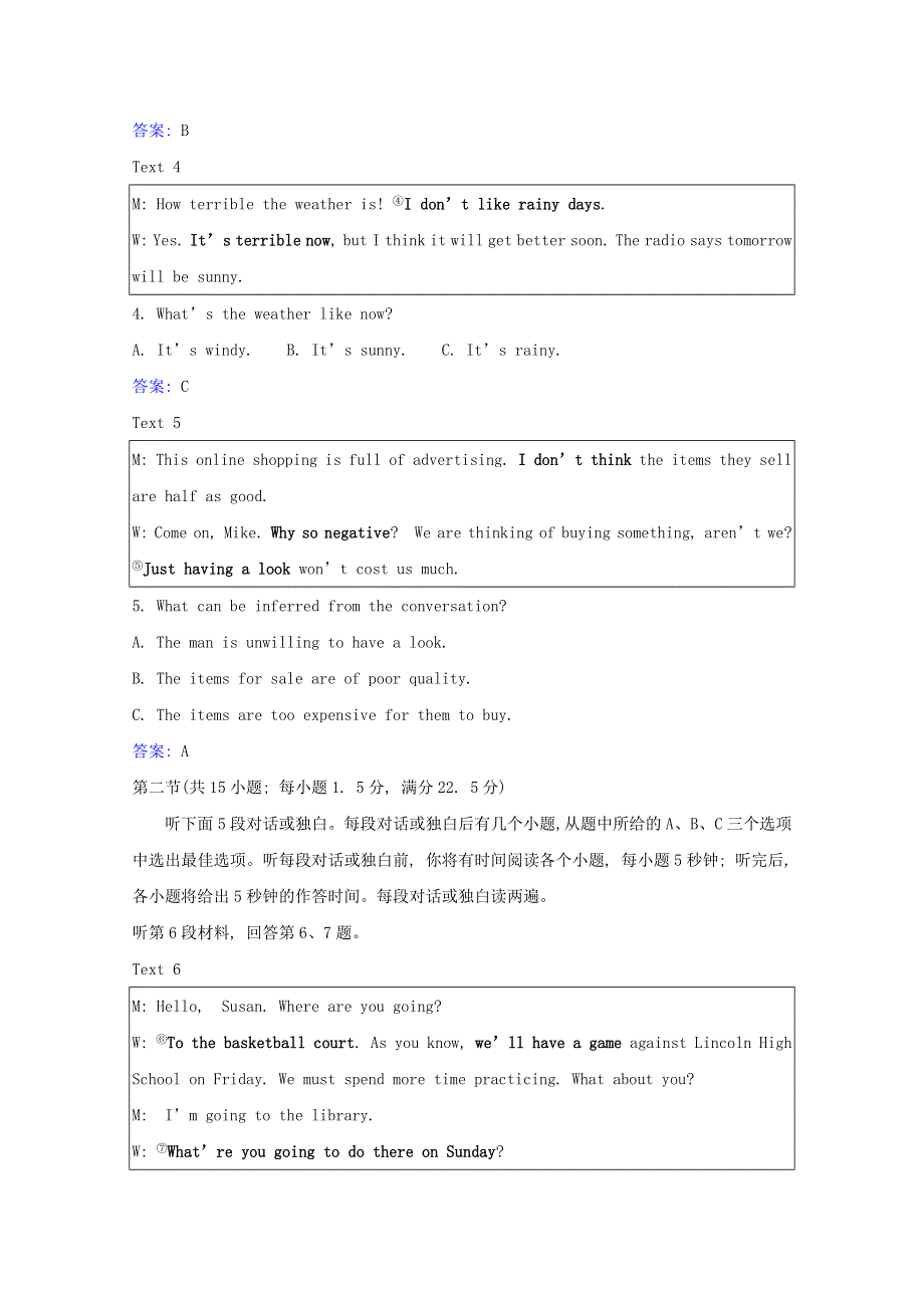 （全国统考）2022届高考英语一轮复习练习 阶段评估检测（六）选修6（含解析）.doc_第2页