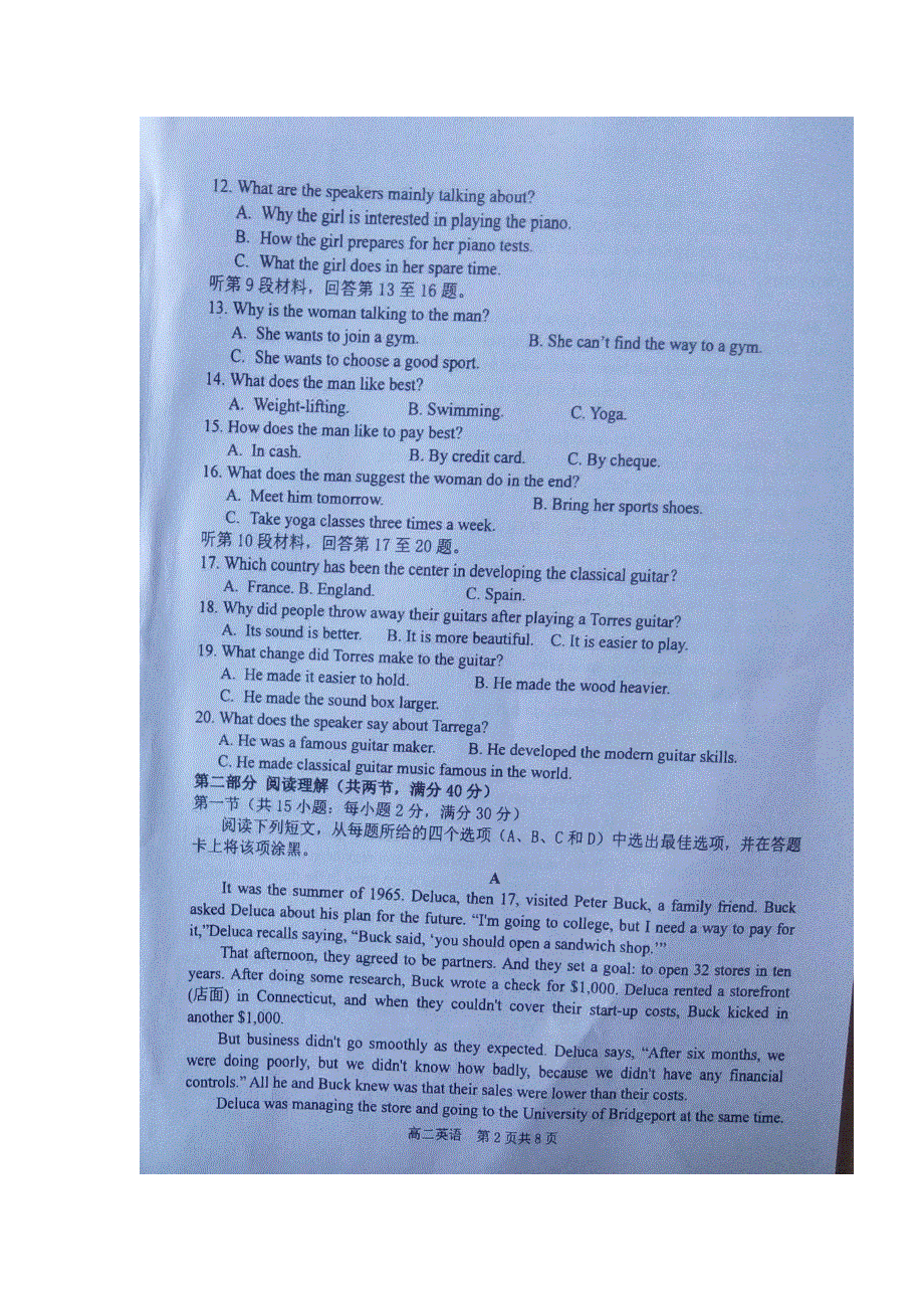 河南省郑州市七校联考2016-2017学年高二上学期期中考试英语试题 扫描版含答案.doc_第2页