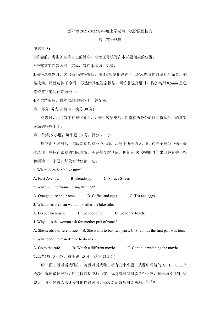 河南省郑州市新郑市2021-2022学年高二上学期10月第一次阶段性检测 英语 WORD版含答案BYCHUN.doc_第1页