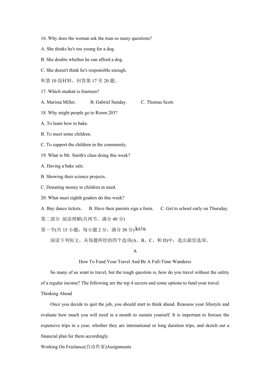 河南省郑州市新郑市2021-2022学年高二上学期10月第一次阶段性检测 英语 WORD版含答案BYCHUN.doc_第3页